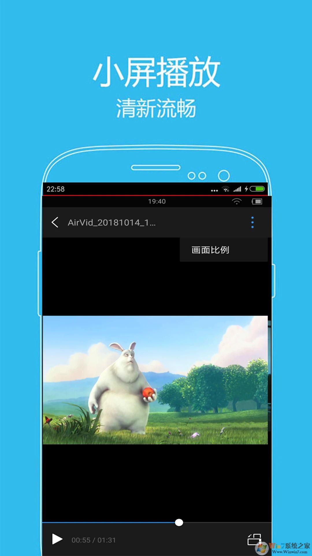 ���ȷ�Ӱ��APP