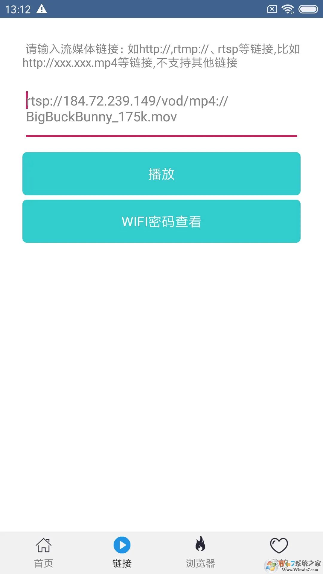 翼先锋影音APP