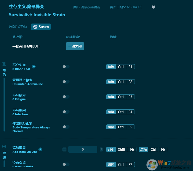 ���������������ʮ�����޸��� v2023���°�