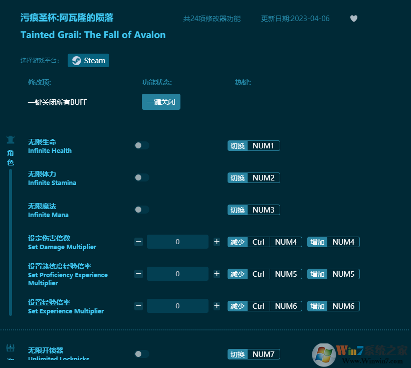 �ۺ�ʥ������¡�������ʮ�����޸��� v2023���°�