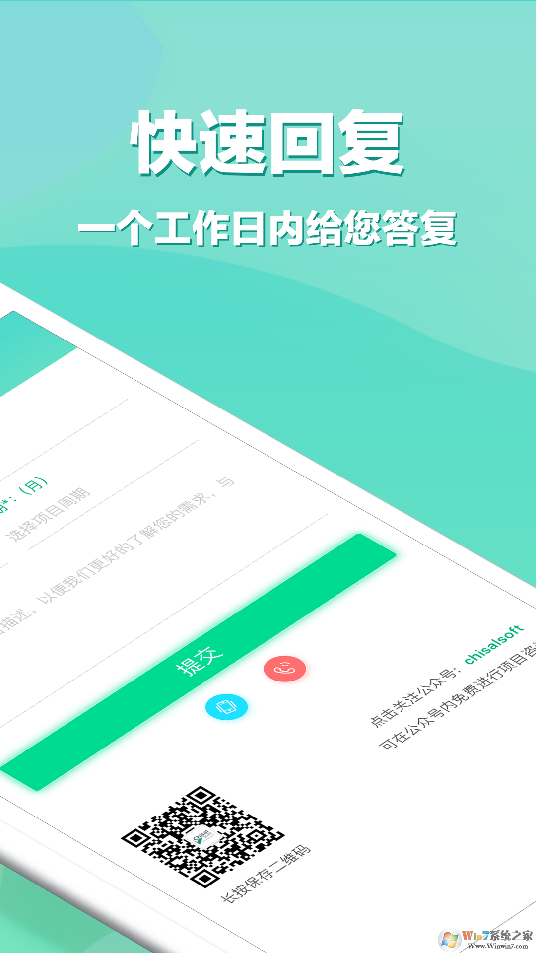 APP开发手机版2023