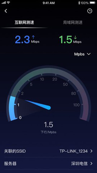 网络百宝箱手机版