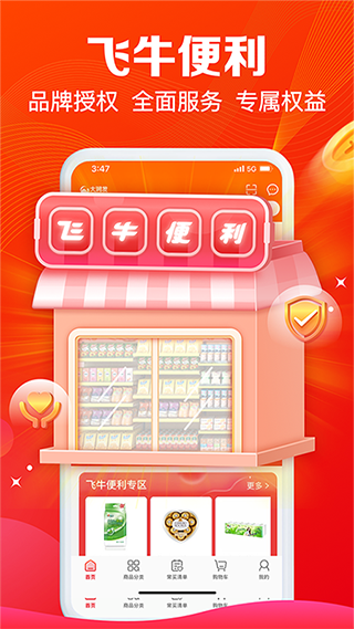 ����e·�����°�