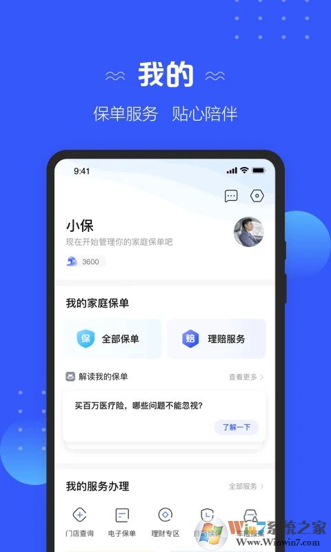 ̫ƽ����2023�ֻ���