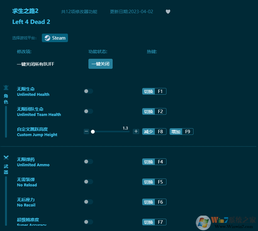 ����֮·2ʮ�����޸��� v2023���°�