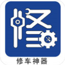 修车神汽app官方版 v2.11.0安卓版