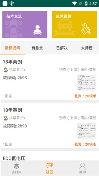 �޳�����app�ٷ���