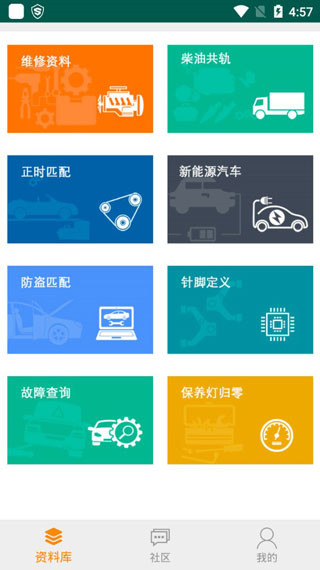 �޳�����app�ٷ���