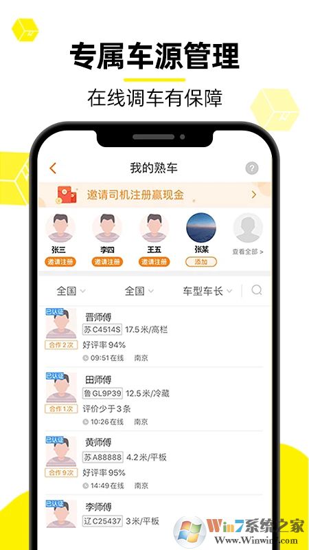 ����������ֻ���