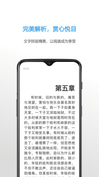 neatreader阅读器APP