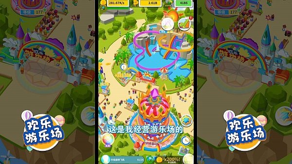 �������ֳ���Ϸ����