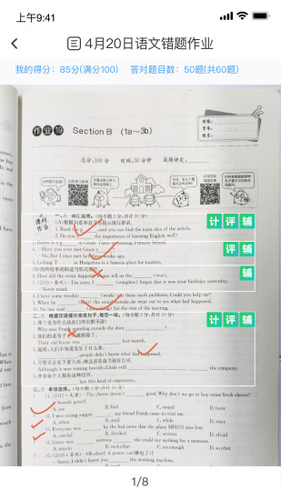 ����ϰAPP(�ҳ���)