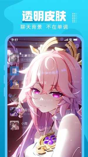 主题壁纸桌面最新版