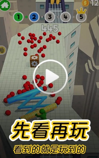 摸摸鱼游戏平台