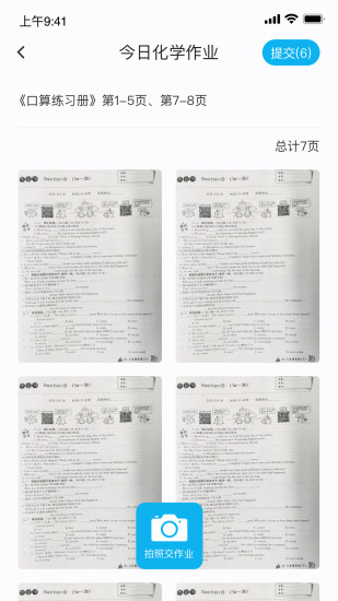 ����ϰAPP(�ҳ���)