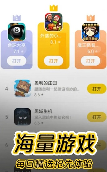 摸摸鱼游戏app下载