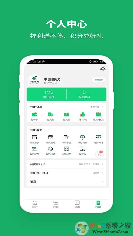 �й���������Ӫҵ��