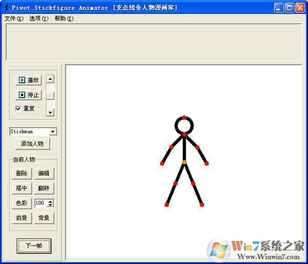 ����˶����������԰� v4.2.2���°�