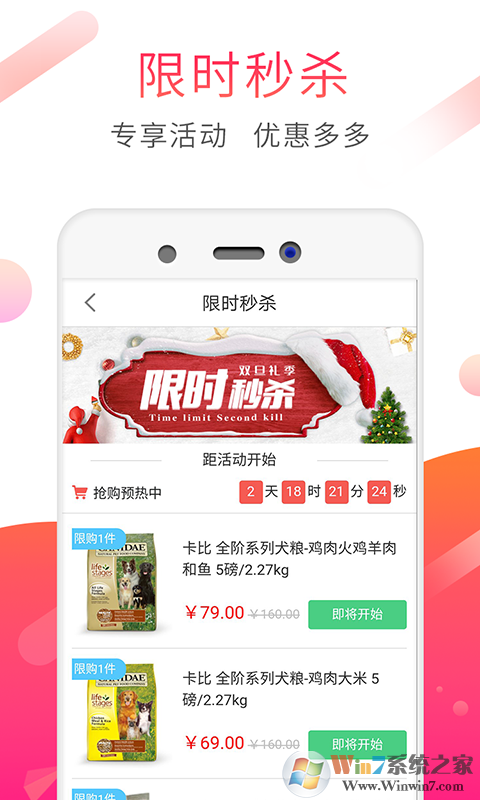 淘宠优品app