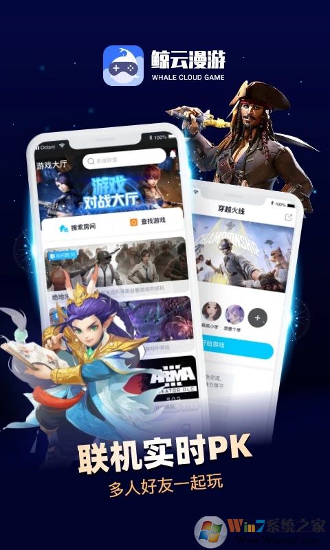 ��������APP(��������)