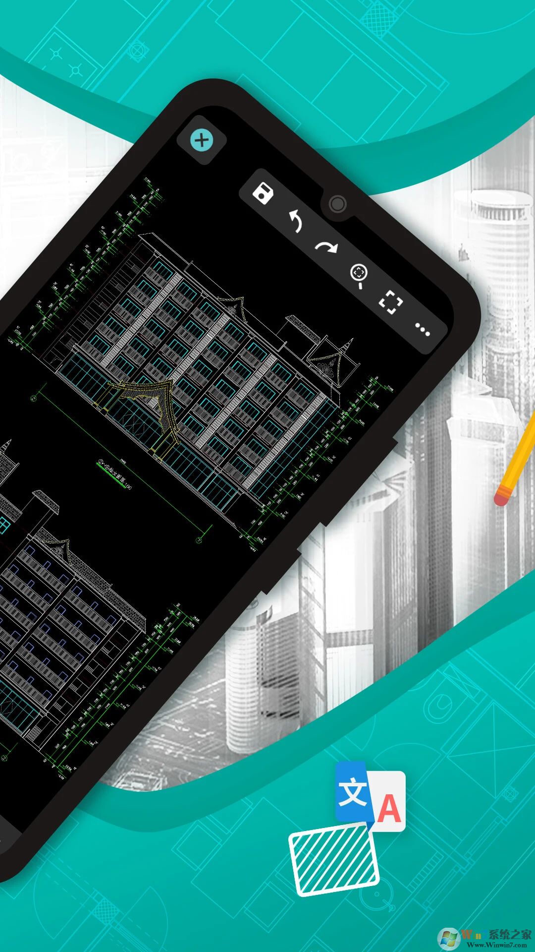 CAD看图王APP免费版