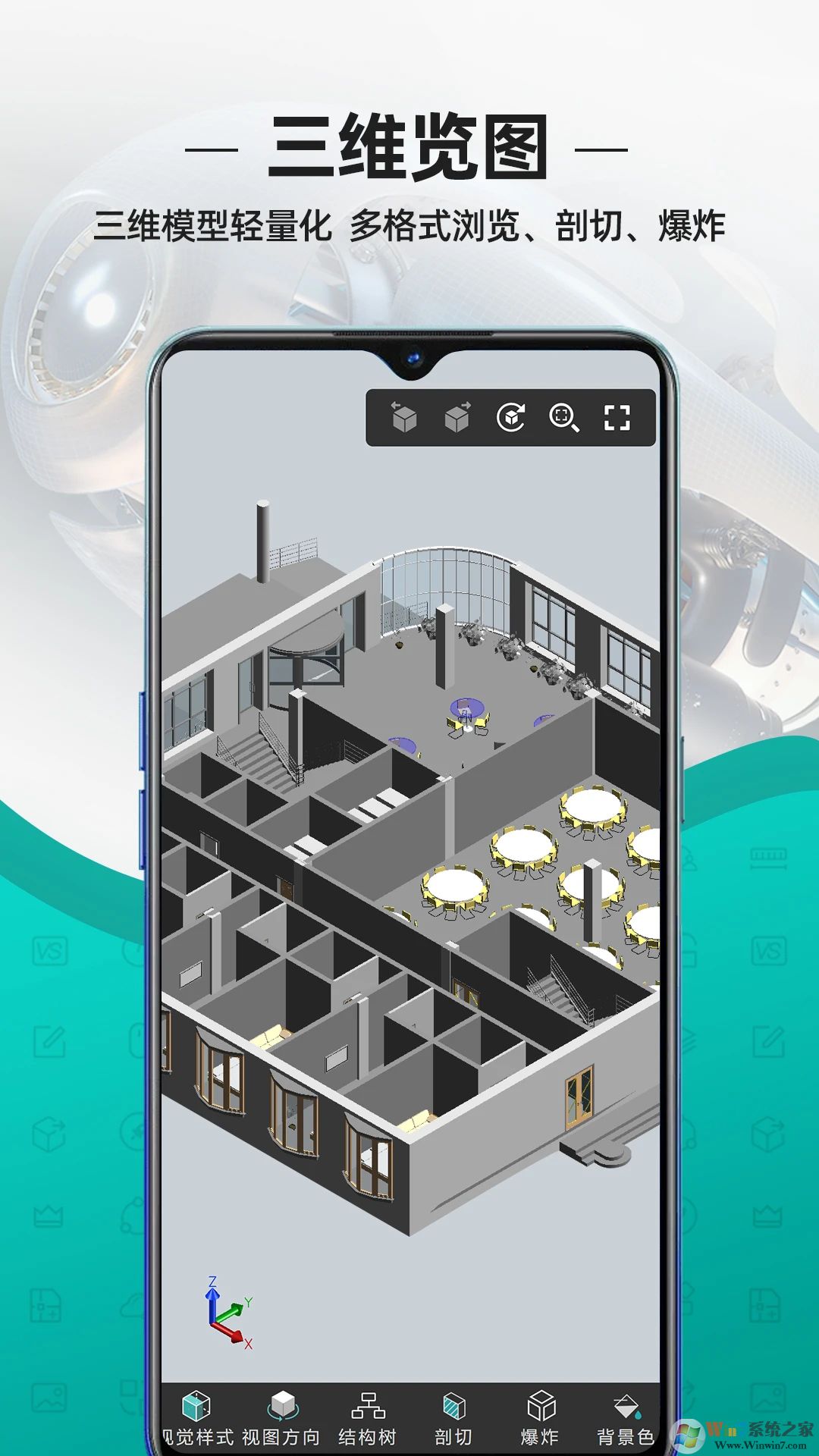 CAD��ͼ��APP��Ѱ�