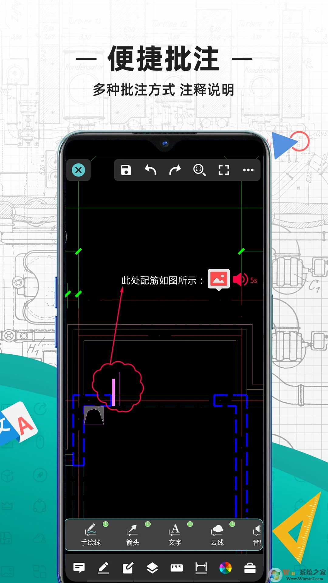 CAD看图王APP免费版
