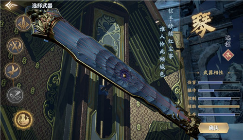 庆余年手游图片8