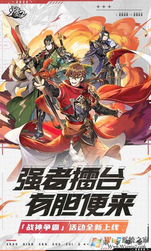 ��������־2����ٷ�����