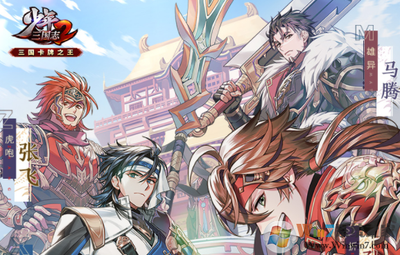 ��������־2����ٷ�����