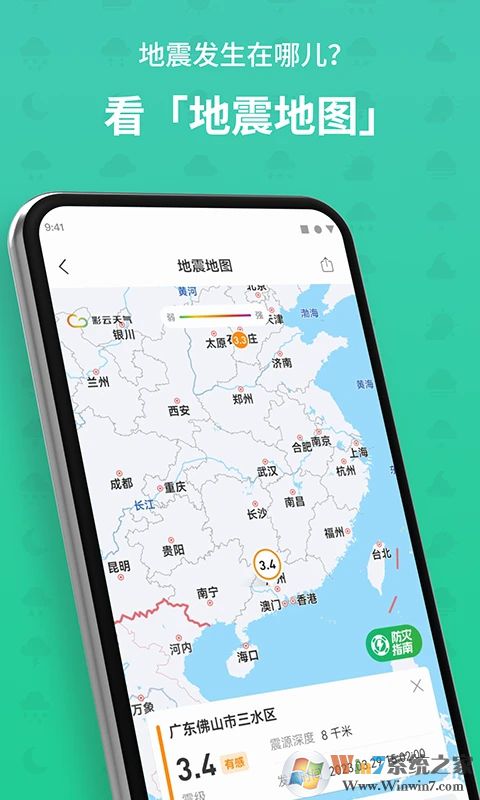 ��������APP������ذ�װ