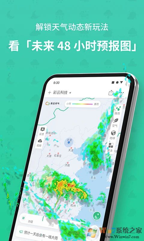 ��������APP������ذ�װ