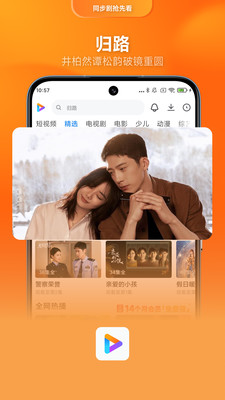 小米视频2023最新版