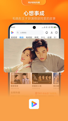 小米视频2023最新版