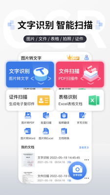 ȫ��ɨ����APP