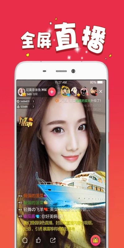 ����ֱ���ֻ���