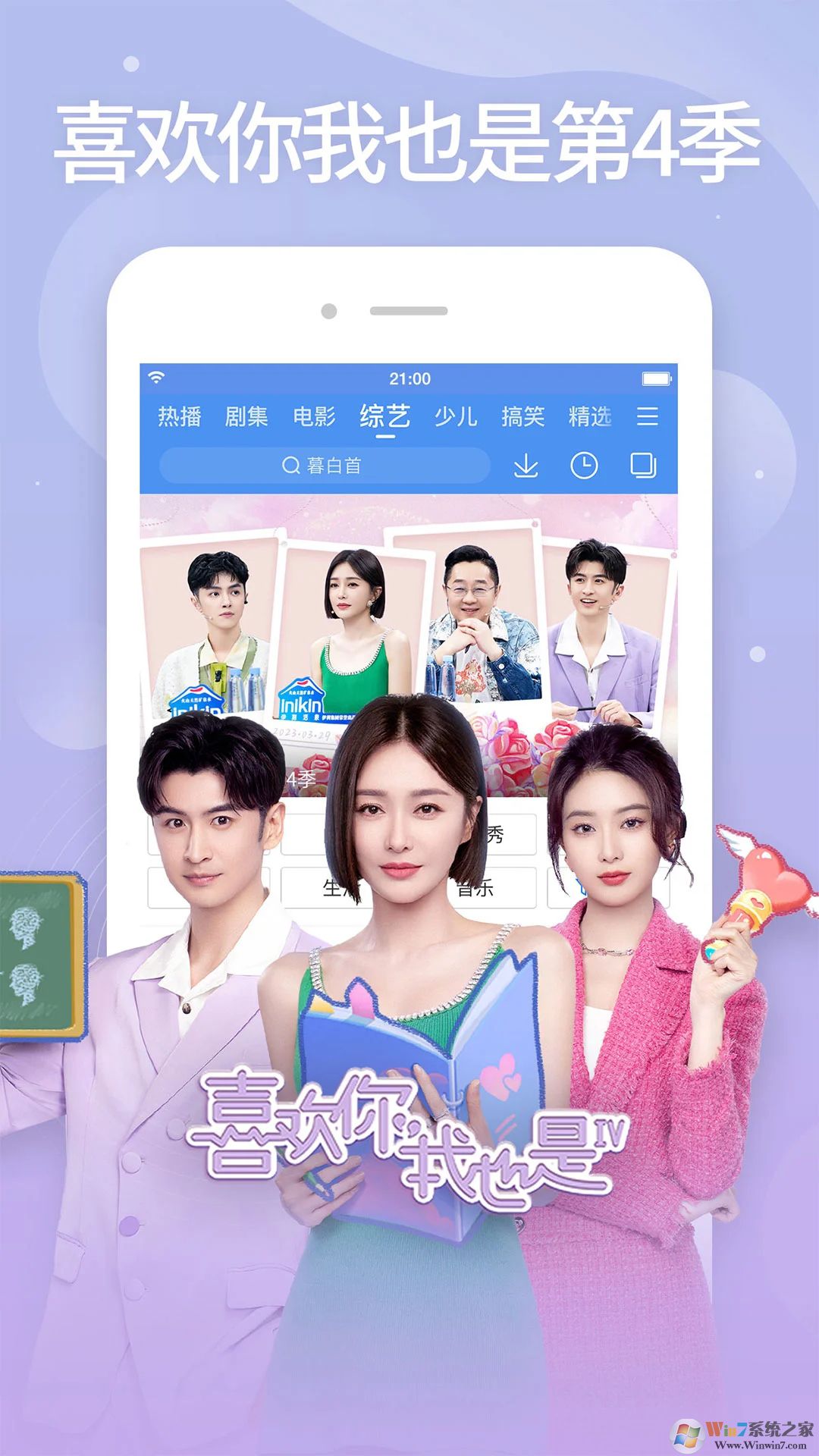 ������ƵAPP