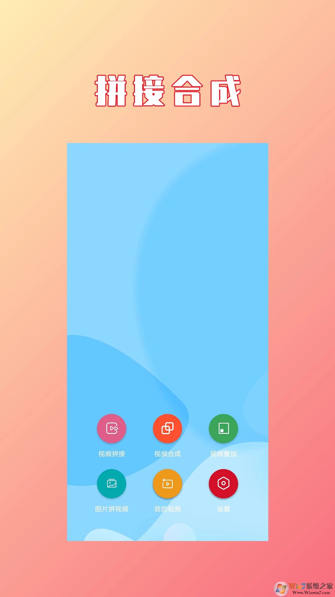 HC��Ƶƴ�Ӻϳɹ���