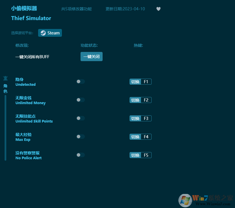 С͵ģ���������޸��� v2023���°�