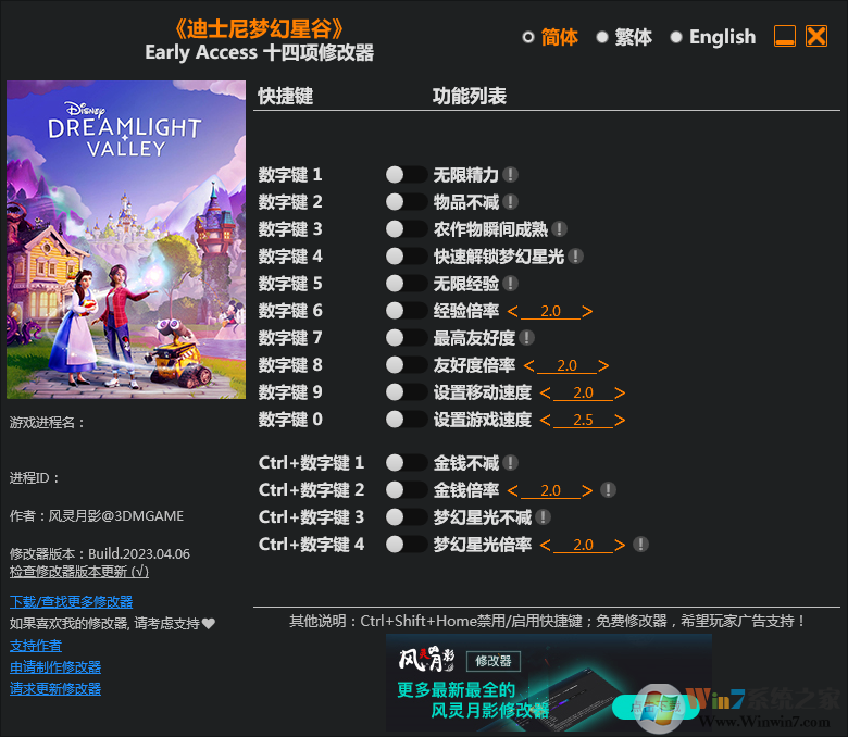 ��ʿ���λ��ǹ�ʮ�����޸���3DM�� v2023���°�