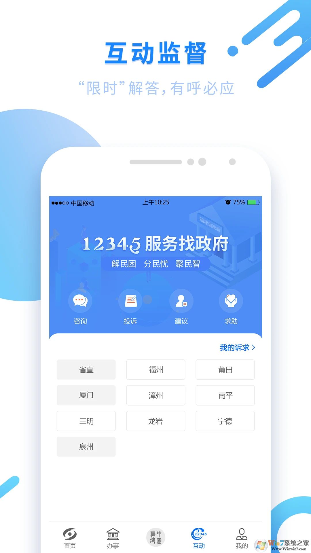 ����ͨ�ƶ���