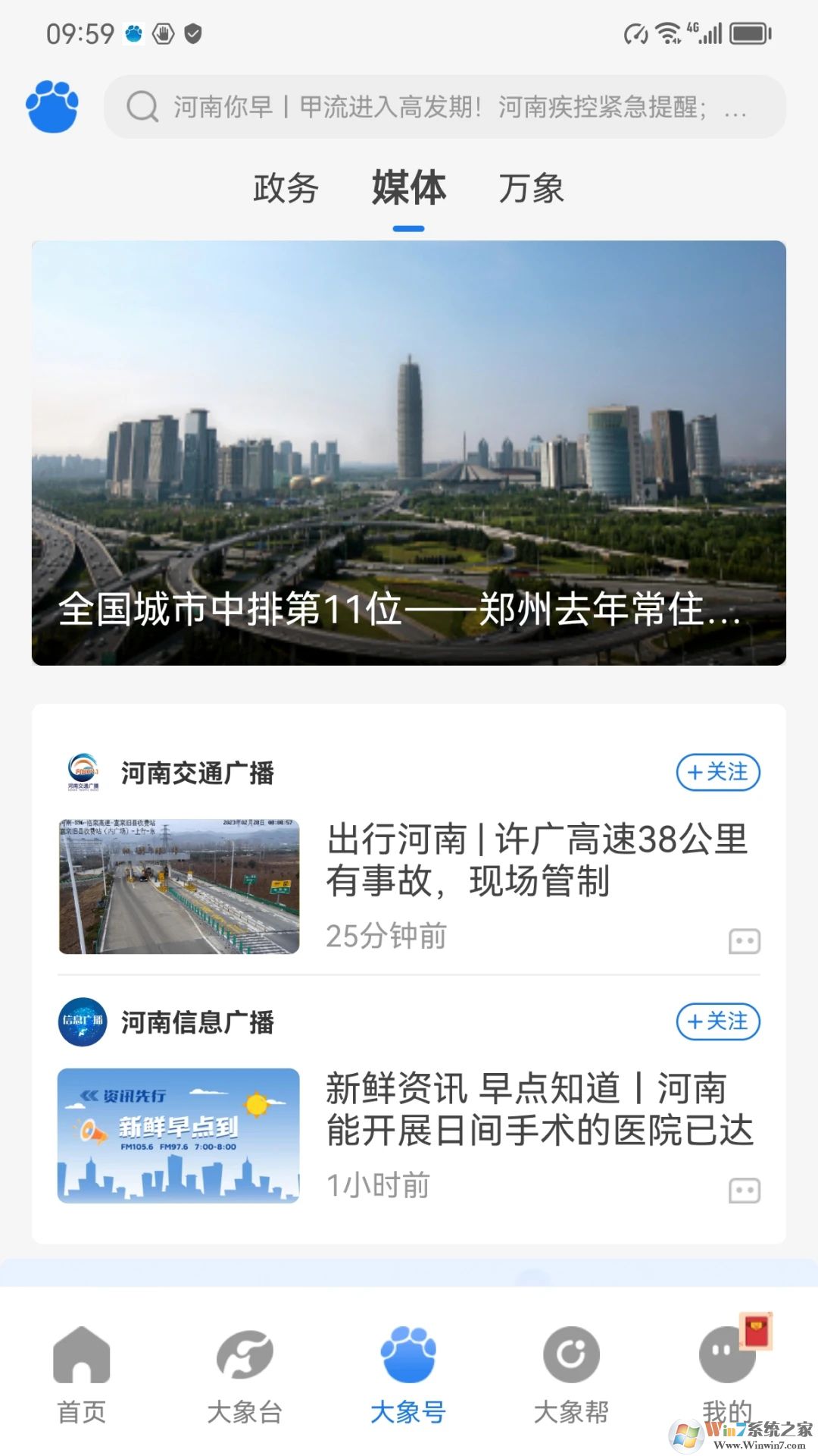 ���������ֻ��ͻ���