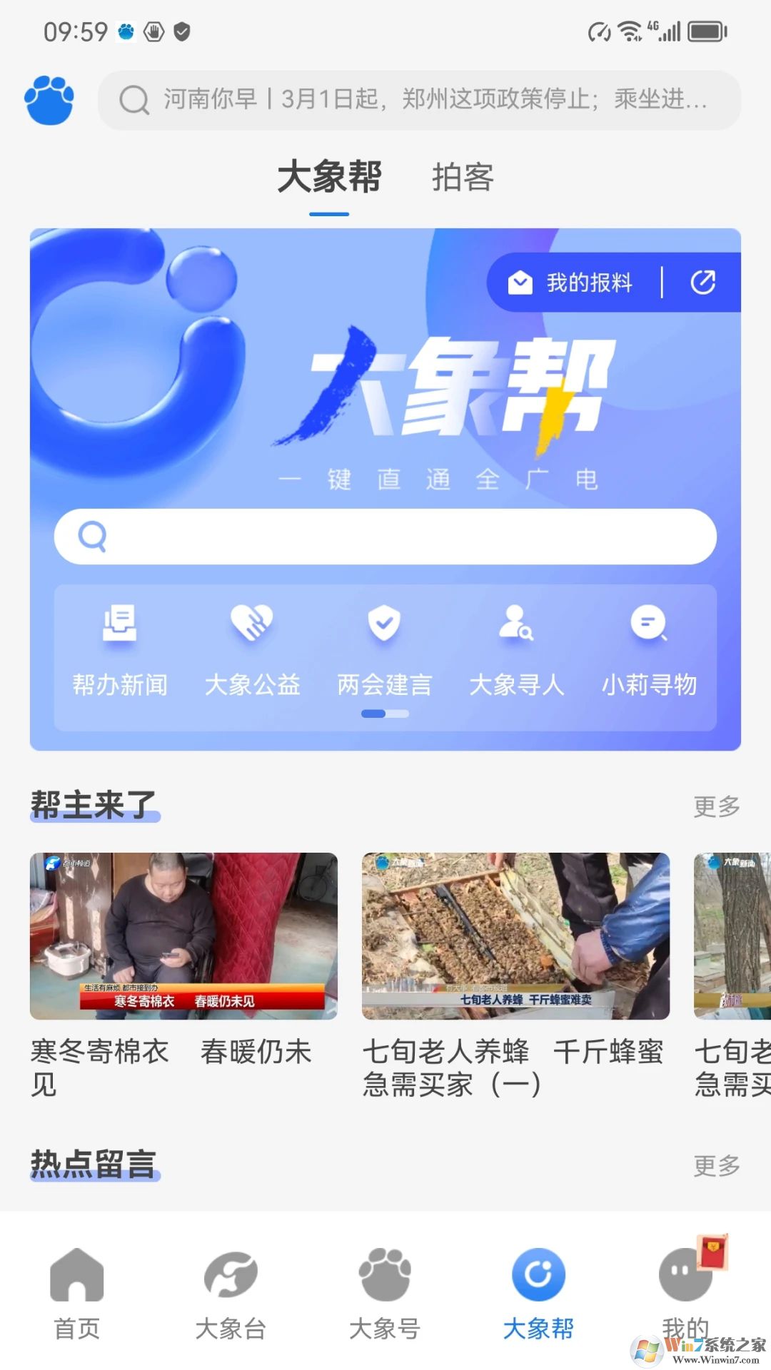 ���������ֻ��ͻ���