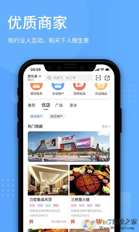 ȫ������ͨ