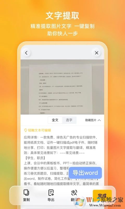 ����ɨ������