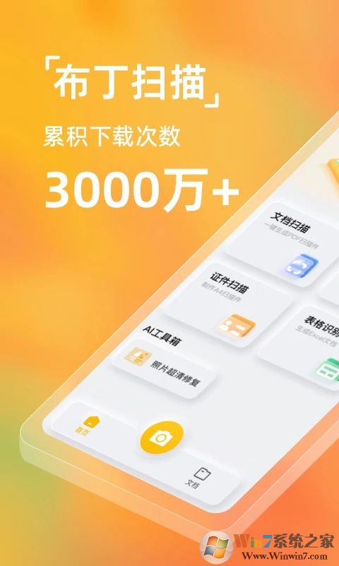 ����ɨ������