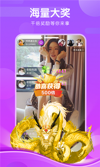 芭比直播官方版