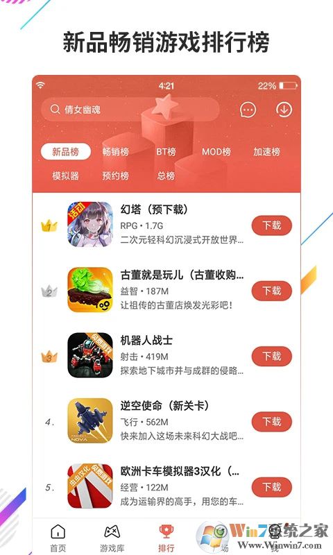 �������APP