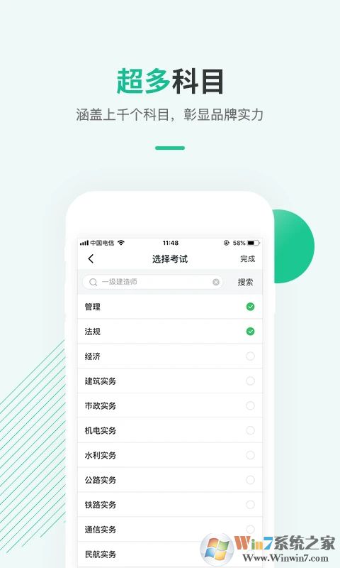 ��ʿ���ˢ������