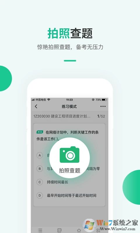 ��ʿ���ˢ������